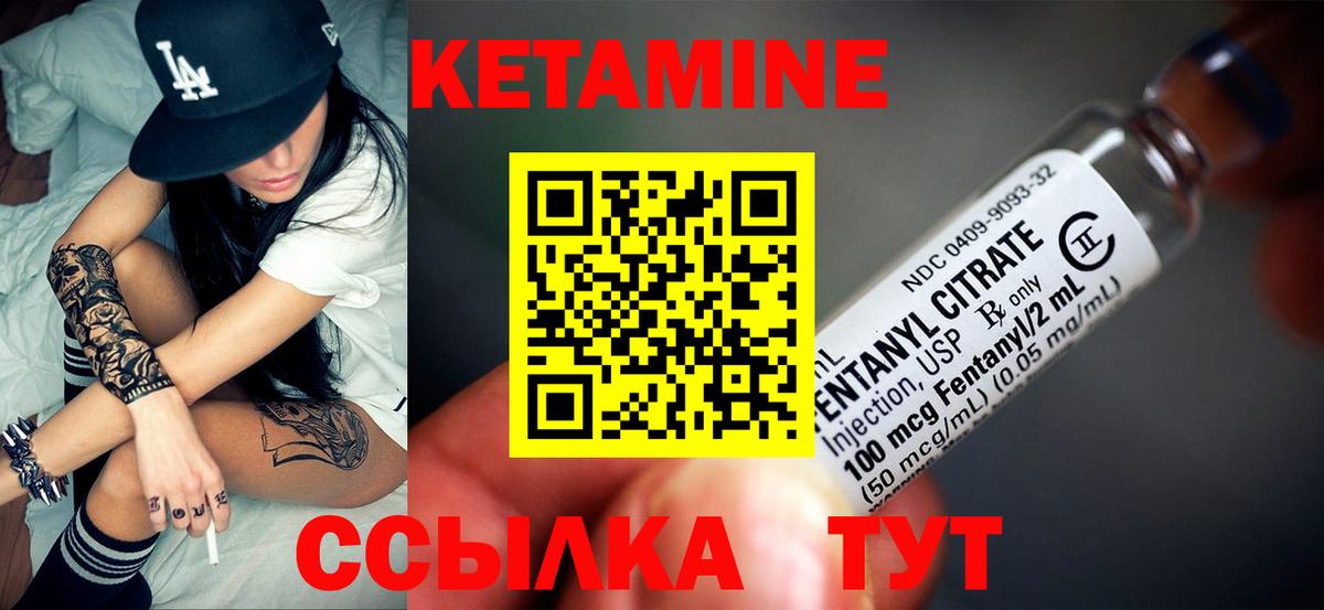 Шатура  КЕТАМИН VHQ  OMG сайт  Вход с VPN 