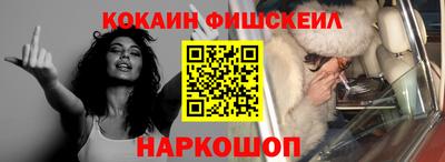 кокаин колумбия Кунгур