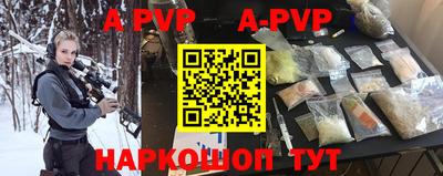 мефедрон мука Кумертау