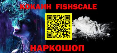 кокаин колумбия Кунгур