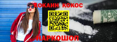 мефедрон мука Кумертау