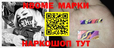 кокаин колумбия Кунгур