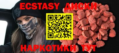 мдма Кулебаки
