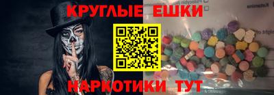мефедрон мука Кумертау