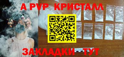 мефедрон мука Кумертау