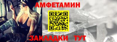 мефедрон мука Кумертау