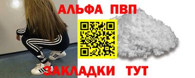 мефедрон мука Кумертау