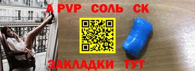 мдма Кулебаки