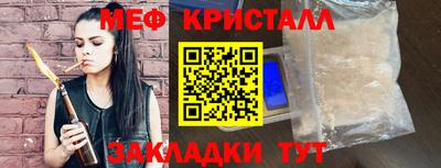 мефедрон мука Кумертау