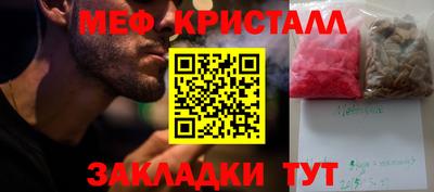 мдма Кулебаки