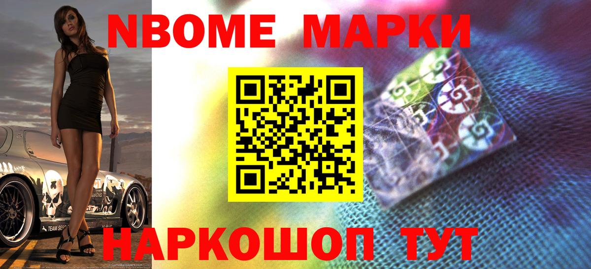 ЛСД экстази ecstasy Шатура