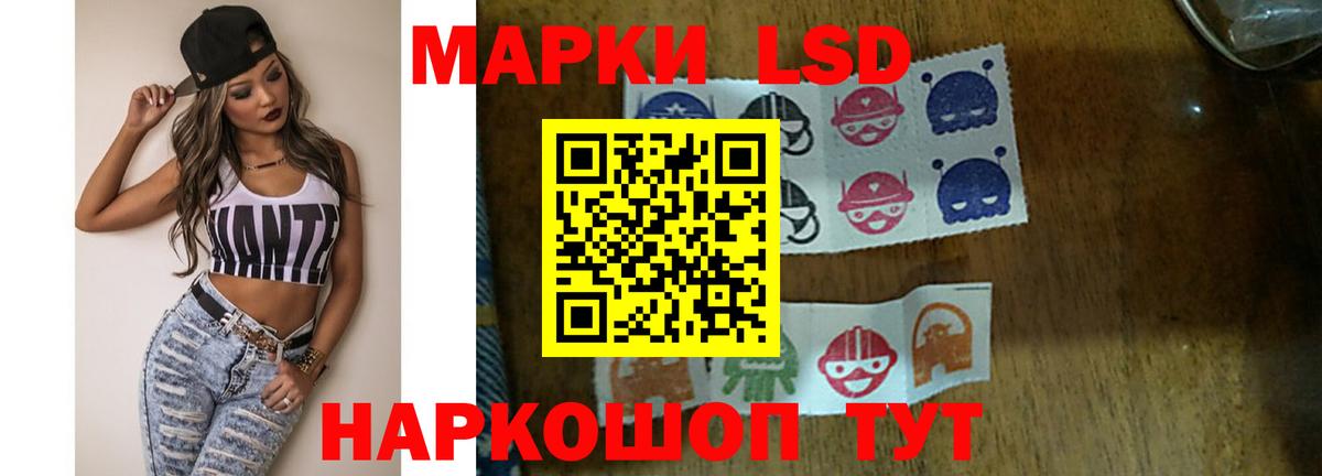LSD-25 экстази кислота  LSD-25 экстази ecstasy  Вход с VPN  OMG ссылки  Шатура 