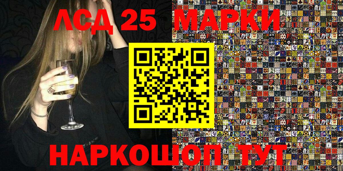 Марки NBOMe 1500мкг  Наркотические марки  Шатура  Вход с VPN  Марки NBOMe 1500мкг 