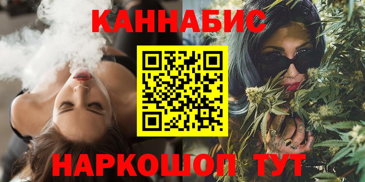 Бошки марихуана планчик Шатура
